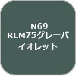 画像1: GSIクレオス[N69] (1)