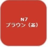 GSIクレオス[N7]