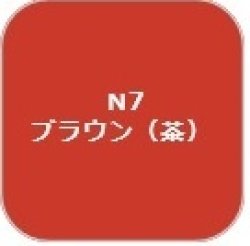 画像1: GSIクレオス[N7]