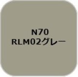 GSIクレオス[N70]