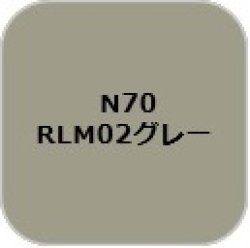 画像1: GSIクレオス[N70]