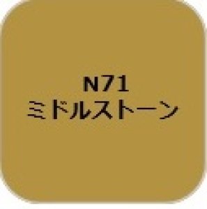 画像1: GSIクレオス[N71] (1)