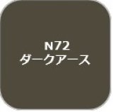 GSIクレオス[N72]
