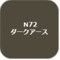 GSIクレオス[N72]
