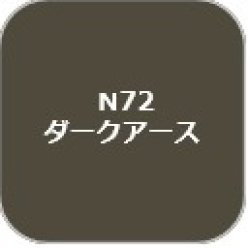画像1: GSIクレオス[N72]