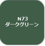 GSIクレオス[N73]