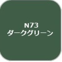 GSIクレオス[N73]