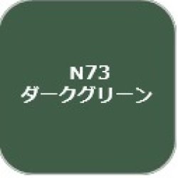 画像1: GSIクレオス[N73]