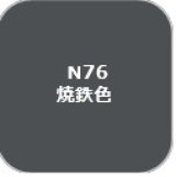 GSIクレオス[N76]