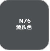 GSIクレオス[N76]