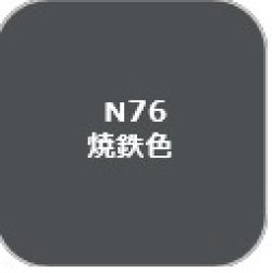 画像1: GSIクレオス[N76]