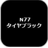 GSIクレオス[N77]