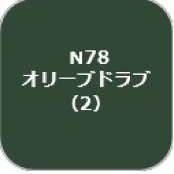 画像1: GSIクレオス[N78]