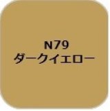 GSIクレオス[N79]