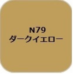画像1: GSIクレオス[N79]