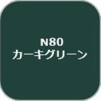 GSIクレオス[N80]