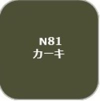 GSIクレオス[N81]