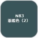 GSIクレオス[N83]