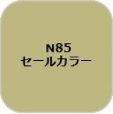 GSIクレオス[N85]