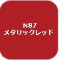 GSIクレオス[N87]