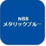 GSIクレオス[N88]