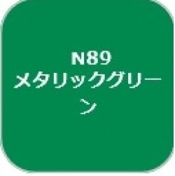 画像1: GSIクレオス[N89]