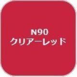 GSIクレオス[N90]