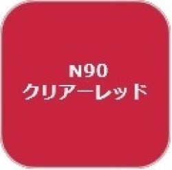 画像1: GSIクレオス[N90]