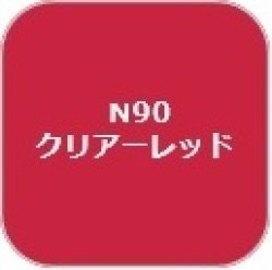 画像1: GSIクレオス[N90]