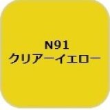 GSIクレオス[N91]