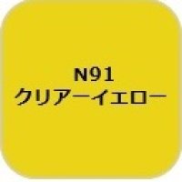 GSIクレオス[N91]