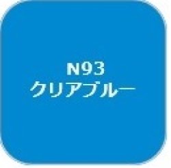 画像1: GSIクレオス[N93]