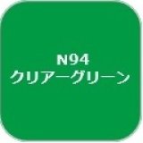 GSIクレオス[N94]