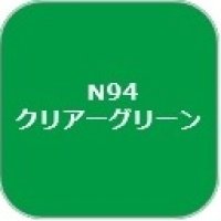 GSIクレオス[N94]