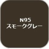 GSIクレオス[N95]