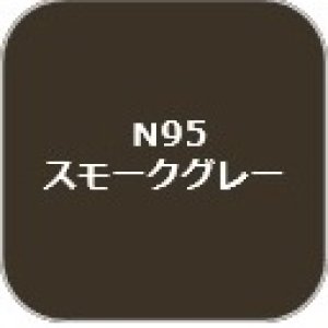 画像1: GSIクレオス[N95] (1)