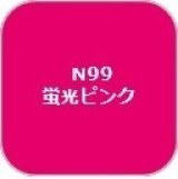 GSIクレオス[N99]