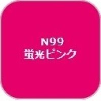GSIクレオス[N99]
