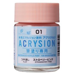 画像1: GSIクレオス[NF01]ストロベリーピンク