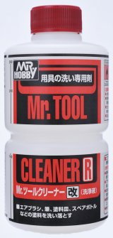 GSIクレオス[T113]Mr.ツールクリーナー 改 250ml