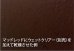 画像2: GSIクレオス[WP05]Mr.ウェザリングペースト マッドレッド (2)