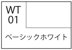画像2: GSIクレオス[WT01] 水性ウェザリングペイント　ベーシックホワイト