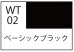 画像2: GSIクレオス[WT02] 水性ウェザリングペイント　ベーシックブラック (2)
