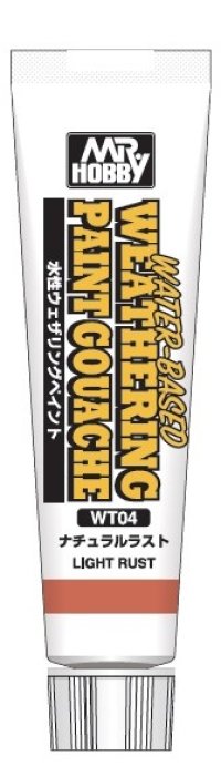 GSIクレオス[WT04] 水性ウェザリングペイント　ナチュラルラスト