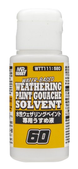画像1: GSIクレオス[WTT111] 水性ウェザリングペイント専用うすめ液