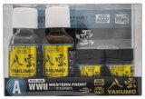 GSIクレオス[WY01] 八雲〈YAKUMO〉WWII　ドイツ軍西部戦線用（A）