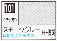 GSIクレオス[C101]スモークグレー