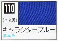 GSIクレオス[C110]キャラクターブルー