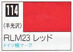 画像1: GSIクレオス[C114]RLM23レッド