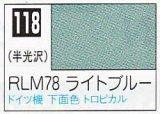 GSIクレオス[C118]RLM78ライトブルー